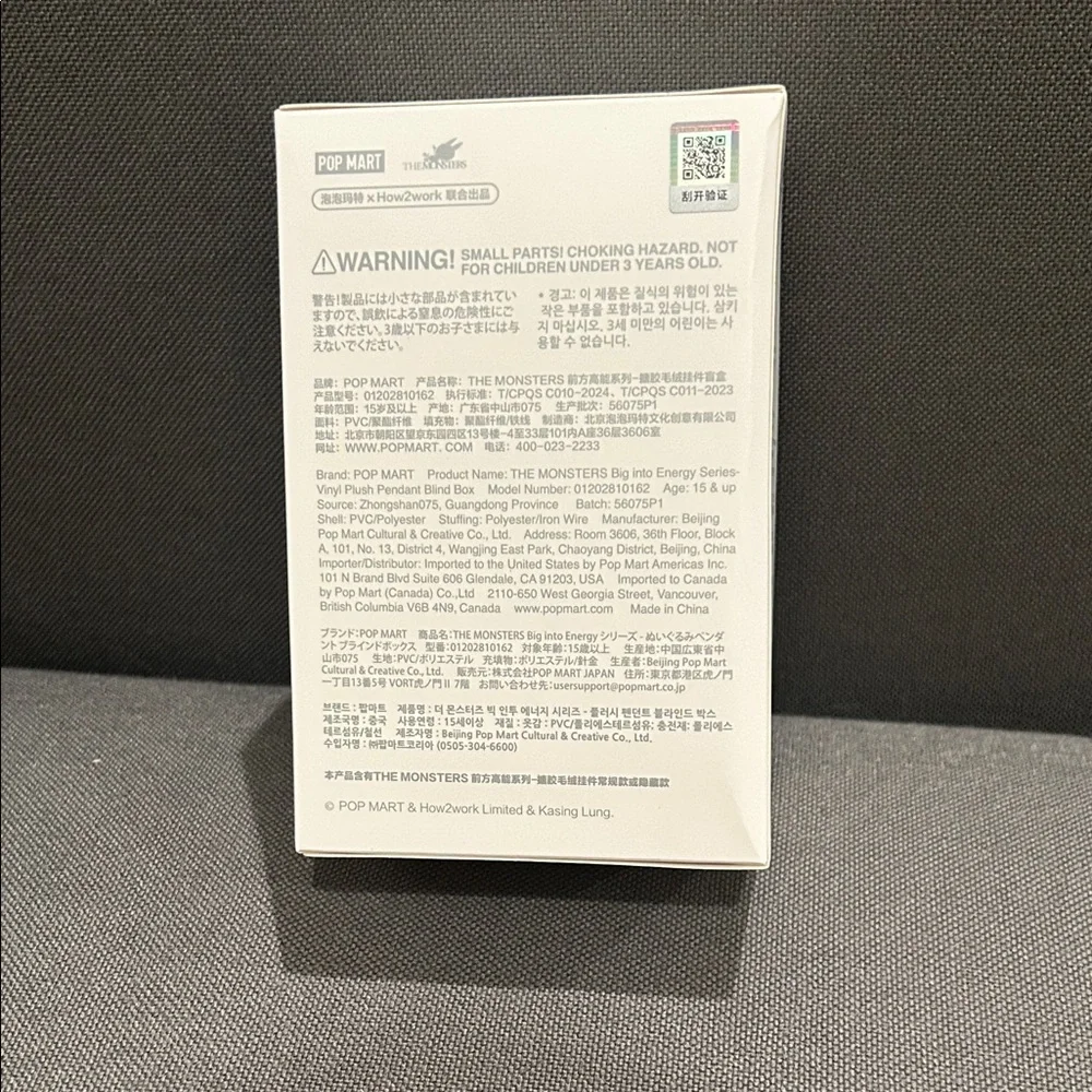 Big Into Energy Luck Labubu - Picture 4 of 6